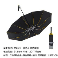 反向十骨空谷雨遮透明反向雨遮防回彈自動傘機械傘防風新款ins風