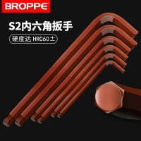 BROPPE浦派S2加長L球頭內六角扳手螺絲刀1.5 2.5 3 4 5 6 8 10mm
