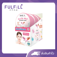1กล่อง/3ชิ้น Lalio Gluta Milk Whitening Cream 80ml ลาลิโอ กลูต้า มิลค์ ไวท์เทนนิ่ง ครีม