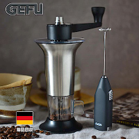 德國GEFU 電動奶泡機 12720 + 咖啡豆研磨器 16330