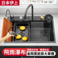 廚房水槽 304不鏽鋼飛雨瀑布水槽 納米大單槽 洗菜盆 洗碗池 納米抗菌塗層