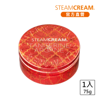 【STEAMCREAM 蒸汽乳霜】1230/TANGERINE &amp; ARGANE/摩洛哥柑橘 75g(蒸汽乳霜)