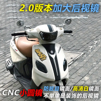 Cermin Cermin Belakang, Berkenaan dengan Yamaha Smart Grid I125, Pemegang Reflektif, CNC Pandangan B