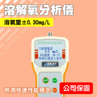【工具達人】溶解氧分析儀 溶解氧檢測儀 溶解氧檢測儀 溶氧儀 水含氧量檢測儀 養殖水質分析儀(190-WTM30)