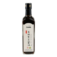 護生善緣-有機台灣原生種黑豆醬油