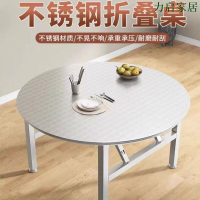 加厚不銹鋼折疊圓桌子飯店大排檔流水席桌燒烤桌擺攤家用吃飯餐桌