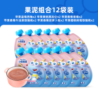 GGMM 4.99 Yuan  Bag [ Deer Blue  Baby Label Baby Fruit Puree 108g] Infant Nutrition Complementary Food Pure Water Fruit Puree DB