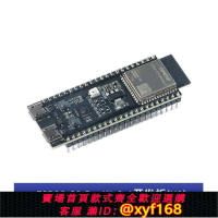 {台灣公司貨 可打統編}ESP32-S3-DevKC-1開發板模塊搭載ESP32-S3-WOM-1模組N8/N8R2E