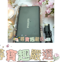 SP POWER BANK 行動電源 Power S105 10000MAH 公司貨
