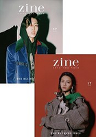 zine無限誌2017第17期