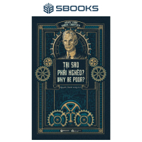 Sách - Tại Sao Phải Nghèo - Tác giả Henry Ford - SBOOKS