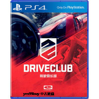 美琪 PS4遊戲  駕駛俱樂部 競速俱樂部 Drive 中文