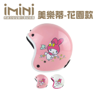 【iMini】iMiniDV X4 美樂蒂 花園款 安全帽 行車記錄器(3/4罩式 廣角 攝影機)