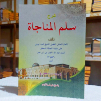 kitab sulam munajah/ sulam munajat makna pesantren petuk soft cover lengkap COD