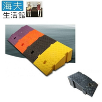 【海夫生活館】斜坡板專家 模組式斜坡磚 輕型可攜帶式 塑膠製斜坡墊(高16、19公分)