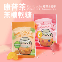 Jemutecha 康普茶無糖軟糖45g 機能型無糖軟糖 無糖糖果(無糖軟糖 無糖糖果 維他命C軟糖)