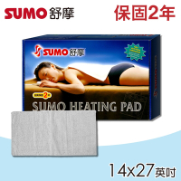 【SUMO 舒摩】舒摩熱敷墊 14x20吋(尺寸:35X50公分)