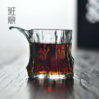 班意 個性創意樹樁公道杯玻璃公杯 加厚茶海茶杯日式功夫茶具