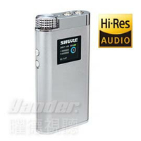 【曜德】SHURE SHA900 隨身型DAC/耳擴一體機  高隔音性 Hi-Res音質