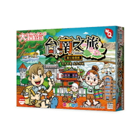 大富翁 A812 (粉Q) 台南之旅 (桌遊 銀行遊戲)