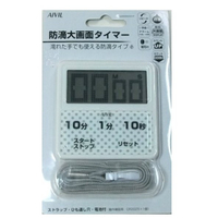 日本 AIVIL 計時器T-163 防水大營幕-白色 (附電磁、背帶)