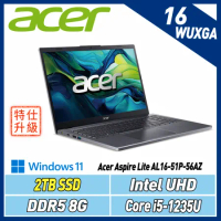 【改機升級】ACER Aspire AL16-51P-56AZ 銀(i5-1235U/8G/2TB