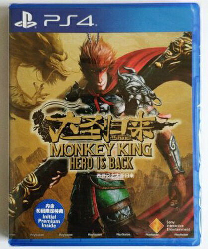 Ps西遊記的價格推薦 21年11月 比價比個夠biggo