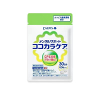 Calpis cp2305 axit lactic khuẩn C23 nhập khẩu từ Nhật Bản cải thiện môi trường đường ruột để giúp ng