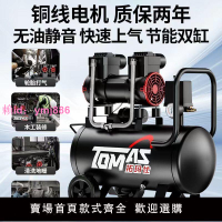 氣泵空壓機小型空氣壓縮機無油靜音充氣泵220V木工高壓噴漆打氣泵