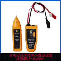 {臺灣公司貨 可打統編}網線尋線儀 電話線查線器  網絡測試儀WH806R 威華電子廠家直銷