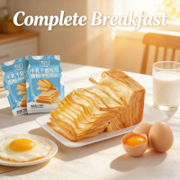 Halal vegetarian thousand-layer bread 0 trans fatty acids Rubik's Cube Milk Thousand Layer Toast Mil