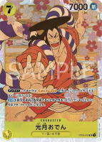 【CardMaster】 航海王 OPCG ST09-005 SR_光月御田