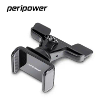 【peripower】車用CD槽式快取手機架／MT-C03