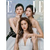 【MyBook】ELLE WEDDING 2021春夏號(電子雜誌)