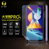 【o-one大螢膜PRO】Samsung Galaxy M11 滿版手機螢幕保護貼