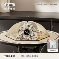 保溫菜罩家用廚房餐桌可拆保溫罩遮塵防蚊蟲神器蓋菜可折疊菜蓋罩