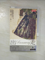 【書寶二手書T2／文學_AES】出走_艾莉絲．孟若, Alice Munro, 張讓