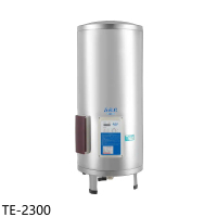 莊頭北【TE-2300】30加侖直立式定時儲熱電熱水器(全省安裝)