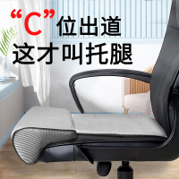 免運 樂天最低價 可開發票 座椅延長腿托辦公座椅電腦椅汽車座椅墊加長坐墊久坐腿拖坐椅神器