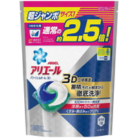 日本P&amp;G3D立體洗衣球44顆(夾鏈袋)最新第三代日本P＆G bold香氛洗衣果凍球
