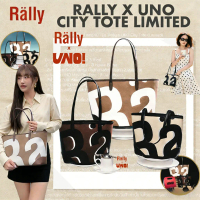 🇹🇭🔥 [Ready Stock] Rally Movement x UNO City Tote ✨ Limited Edition Daily Handbag