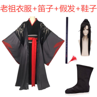 (現貨速發)魔道祖師cos服魏無羨cos服夷陵老祖cos服兒童版鞋子