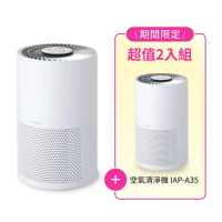 【IRIS】超值2入組 空氣清淨機 IAP-A35(HEPA13高效/小坪數/節能省電/三段風速/本商品機器內含濾網乙顆)