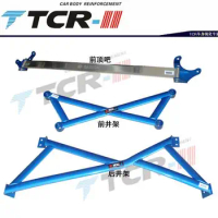 FOR Nissan new QASHQAI balance bar rod front bar car anti-roll bar modified 7075 magnesium package 07-15 Roll Resistance