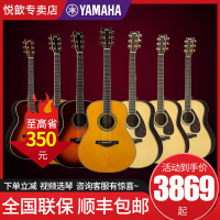 YAMAHA Yamaha Full Single Guitar LL16DARELL6LLTA Veneer Vition-Adding Electricity Folk Guitar
