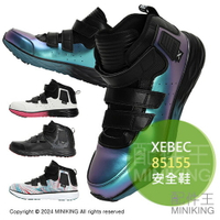 日本代購 XEBEC 85155 安全鞋 工作鞋 作業鞋 鋼頭鞋 防砸 防滑 耐滑 中筒 男鞋 女鞋 3E 寬楦