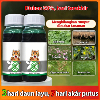 [Penawaran terbatas!]Berhasil dalam 24 jam! Herbisisida kuat, tidak merusak tanaman hanya membunuh r