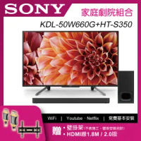 【SONY 索尼】50型 FHD HDR連網智慧電視＋2.1聲道單件式喇叭(KDL-50W660G+HT-S350)