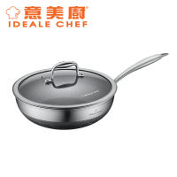 意美廚 IC90128WN MIX 316不銹鋼三層複合金雙面網紋易潔單柄深煎鍋連玻璃蓋 28cm / 3.9L 香港行貨