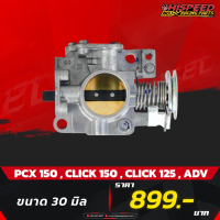 เรือนแต่งไฮสปีด ใส่ PCX150 ขนาด 28 30,มิล | PCX150 CLICK-150 ADV-150,